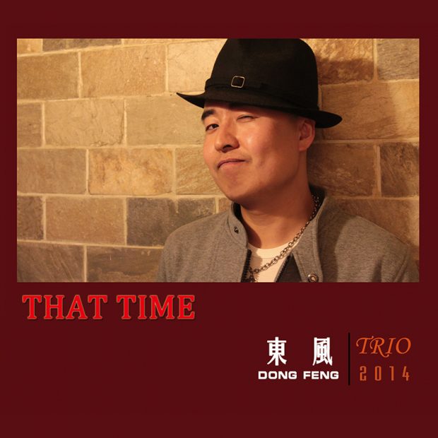 That Time Album Cover