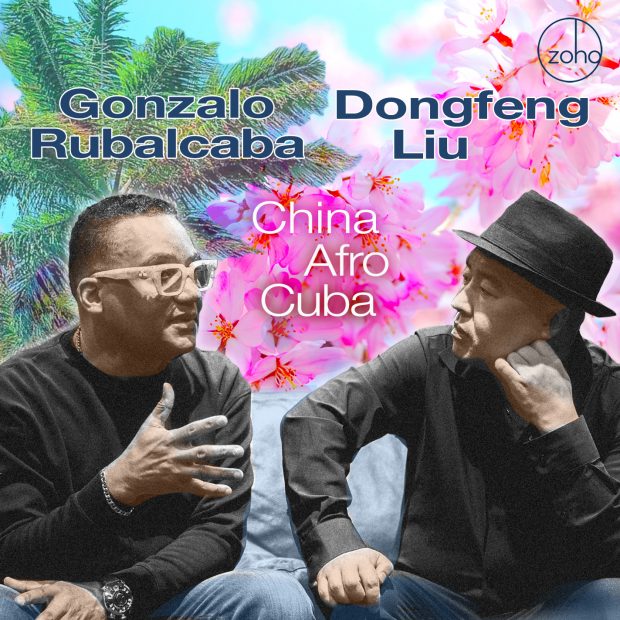 China Afro Cuba Album Cover